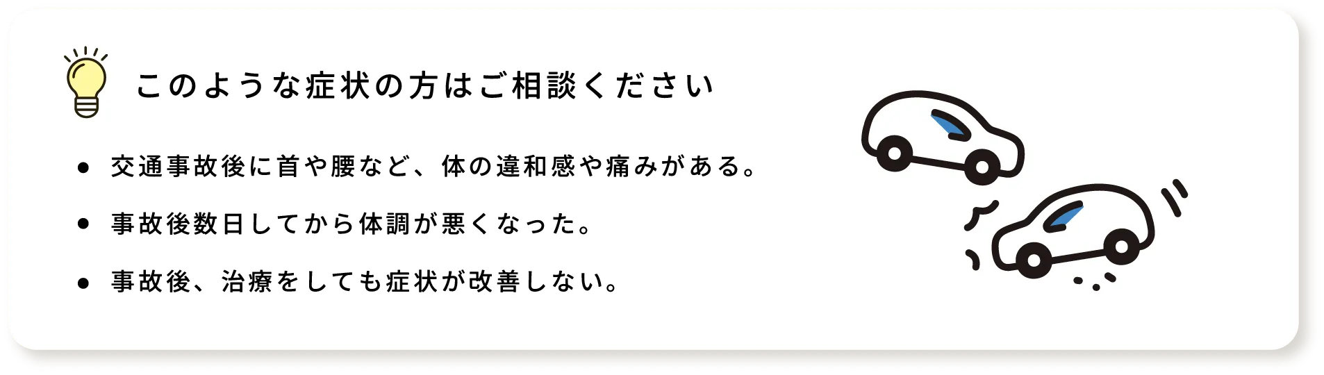 ポイント1